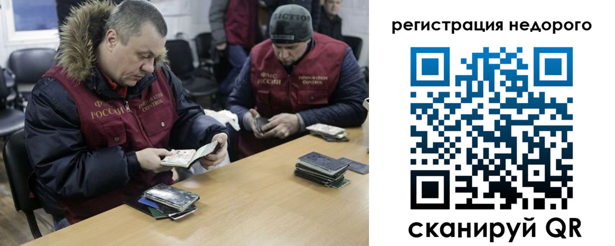 прописка в квартире в Великих Луках